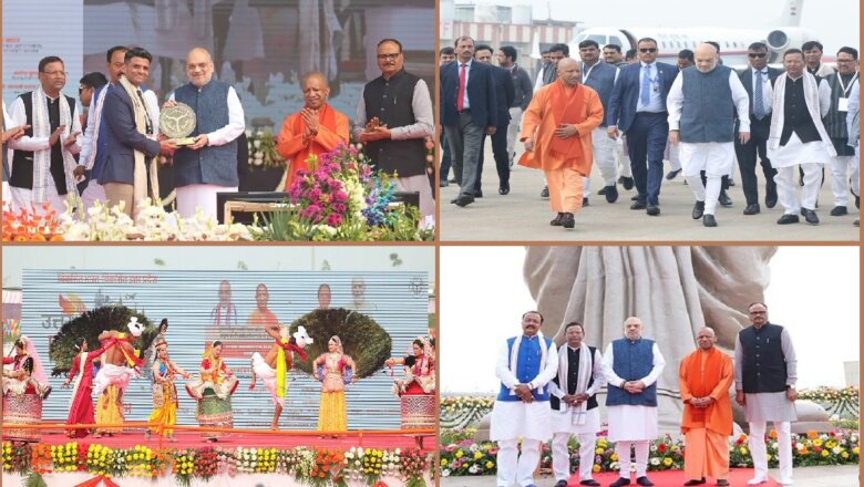 लखनऊ: गृहमंत्री अमित शाह-CM Yogi के हाथों ‘उत्तर प्रदेश दिवस’ पर सम्मानित हुए 5 गौरव