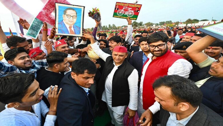 झांसी: अखिलेश यादव बोले, मेरी NSG सुरक्षा बिना कारण हटाई