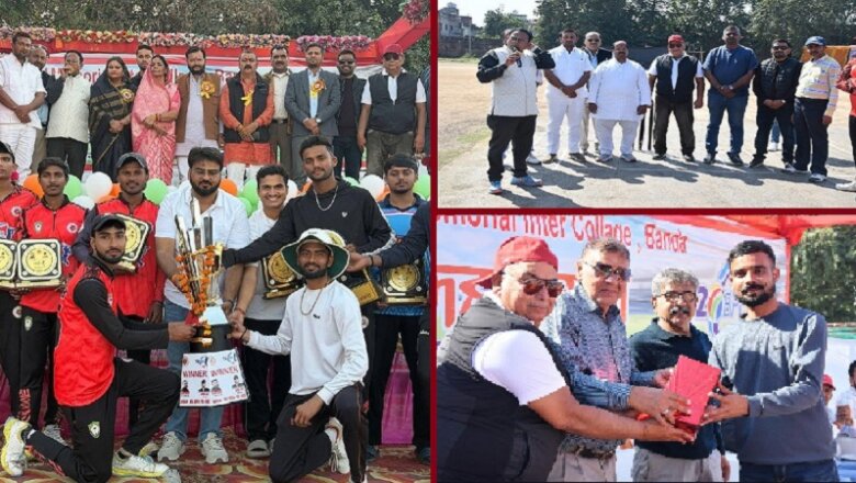 बांदा प्रीमियम लीग-5 के फाइनल में कांटे की टक्कर..ऐसे भिड़ीं दोनों टीमें..