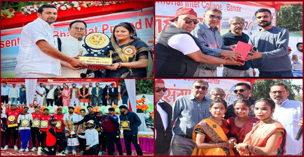 Banda Premium League-5 organized in grand manner guests gave awards