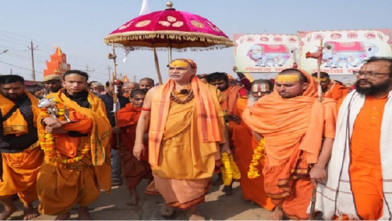 यूपी: शंकराचार्य अविमुक्तेश्वरानंद और शिष्य के खिलाफ एफआईआर दर्ज