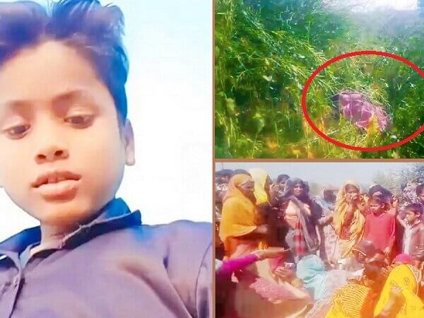 रहस्यमय: बांदा में 10 साल के लापता बच्चे का शव मिला-हत्या का आरोप