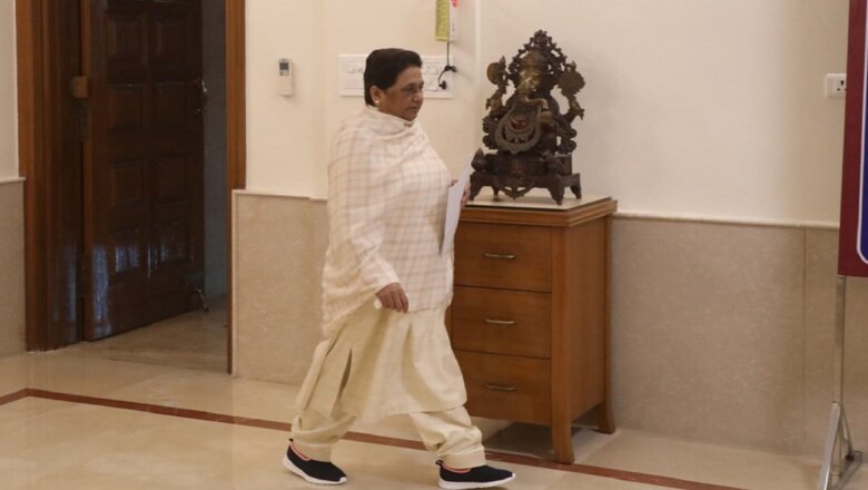 मायावती का ऐलान, यूपी विधानसभा चुनाव अकेले लड़ेगी बसपा