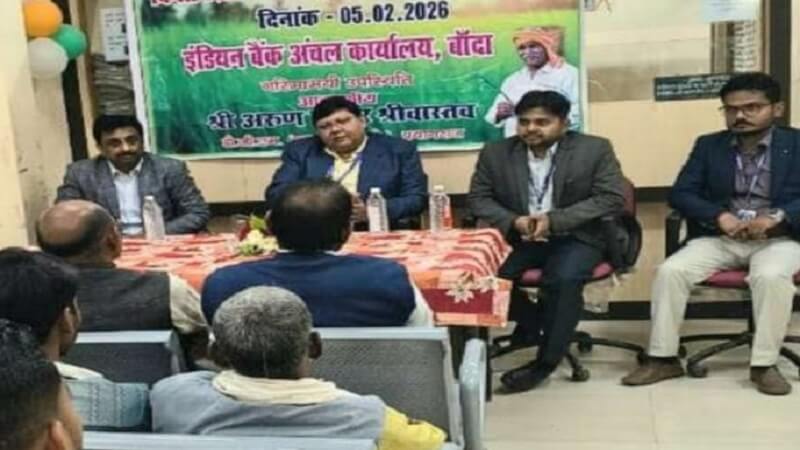 Indian Bank organised KCC renewal camp in Banda 