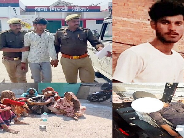 बांदा कोलावल खदान हत्याकांड का आरोपी गिरफ्तार-पूछताछ में बोला..