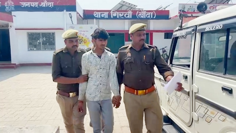 Police arrested accused of Kolawalmine murdercase in Banda