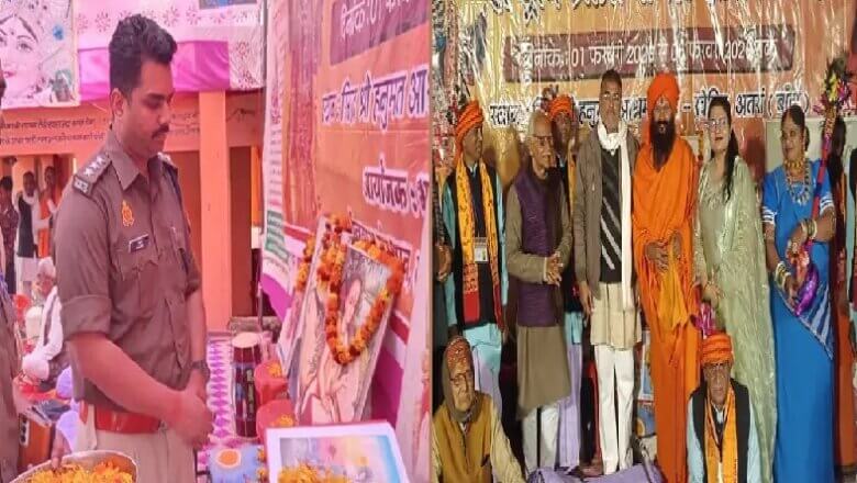 बांदा: छत्तीसगढ़ के पार्श्व गायक ललित ठाकुर और तीजन बाई के गायन ने सबका मनमोहा