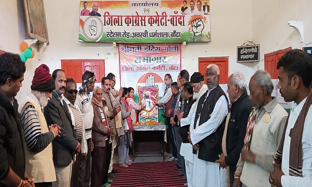 Sant Ravidas Jayanti celebrated at Congress office Banda 