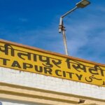 सीतापुर में बड़ा हादसा, चाचा-भतीजे समेत 3 लोगों की मौत