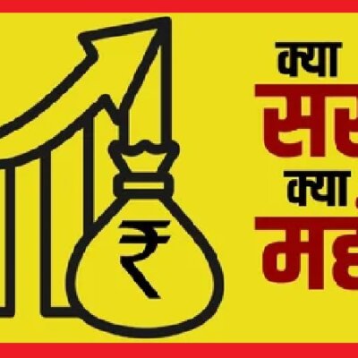 Budget_2026: क्या सस्ता और क्या महंगा..सरल शब्दों में पढ़ें..