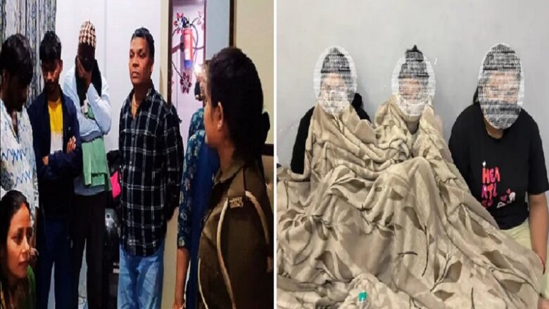 UP: होटल रेनबो में देह व्यापार का भंडाफोड़-तीन युवतियां और..