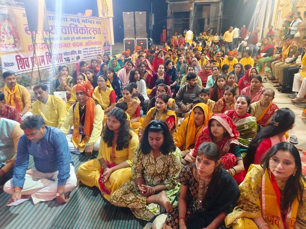 Banda: Devotees danced to hymns of Pitambara Maa