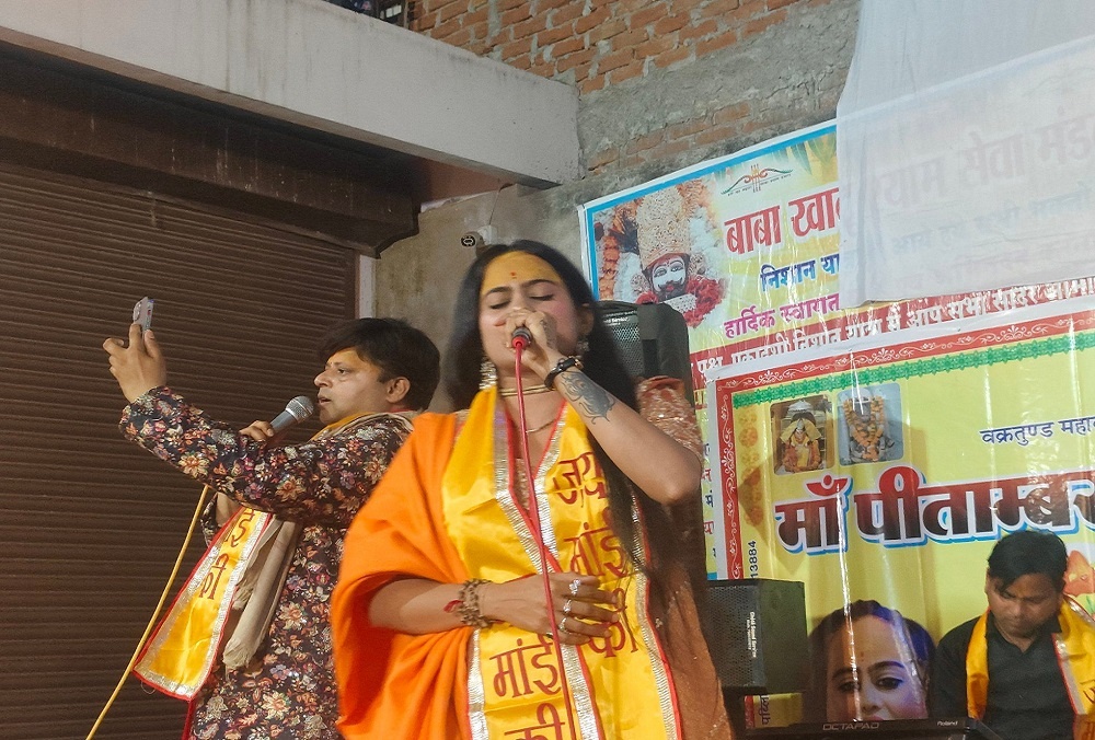 Banda: Devotees danced to hymns of Pitambara Maa