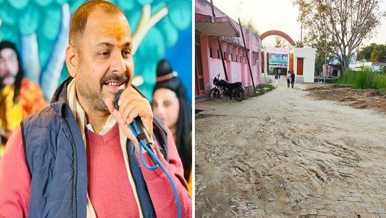 बांदा में सदर विधायक के प्रयासों से 9 करोड़ से संवरेगा स्पोर्ट्स स्टेडियम