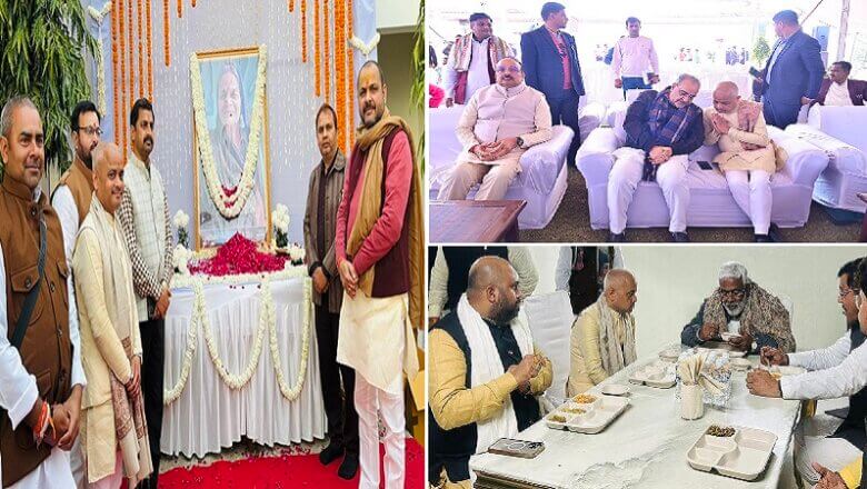 बांदा में भाजपा के VIPs का जमावड़ा, PM Modi के निजी सचिव की मां को श्रद्धांजलि देने पहुंचे