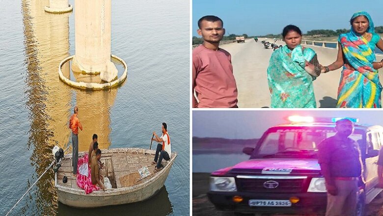 ह्रदयविदारक: बांदा में मां ने मासूम बेटी को यमुना नदी में फेंका, फिर खुद भी..लेकिन