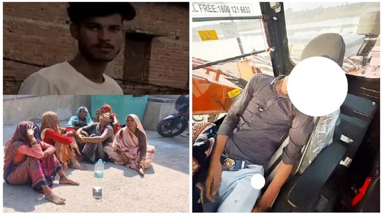 बांदा में बड़ी घटना, कोलावल खदान पर हत्या-तीन के खिलाफ मुकदमा