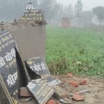 हद कर दी: बीजेपी MLA के शिलान्यास से पहले तोड़ा पत्थर-विधायक भड़कीं