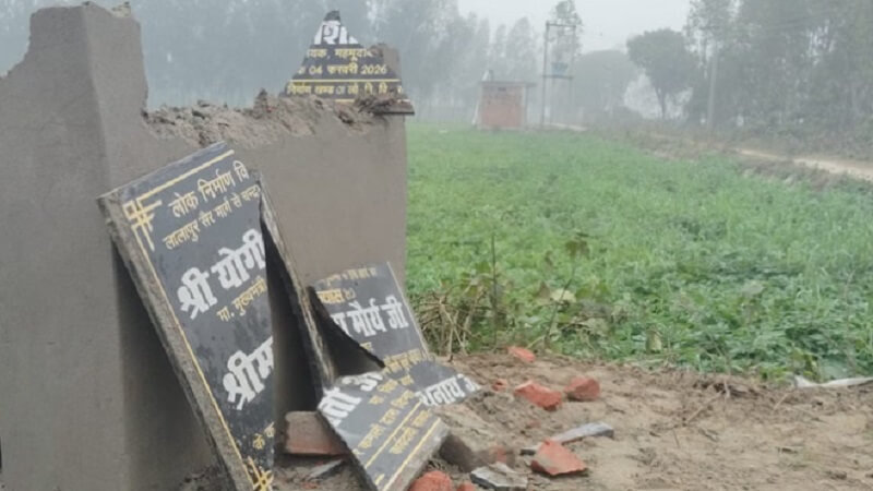 people broke stones before foundation stone laid by BJP MLA in Sitapur 