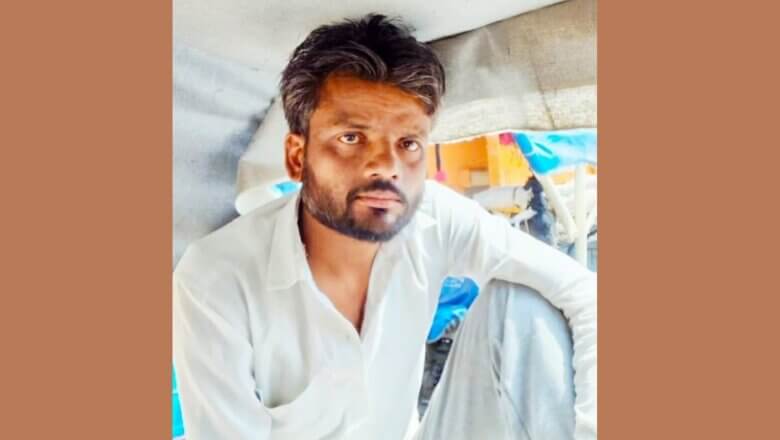 बांदा से दर्दनाक खबर-युवक ने फांसी लगाकर दी जान