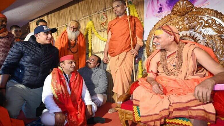 अखिलेश यादव, अविमुक्तेश्वरानंद से मिले, बोले-नकली संतों का अंत होने वाला