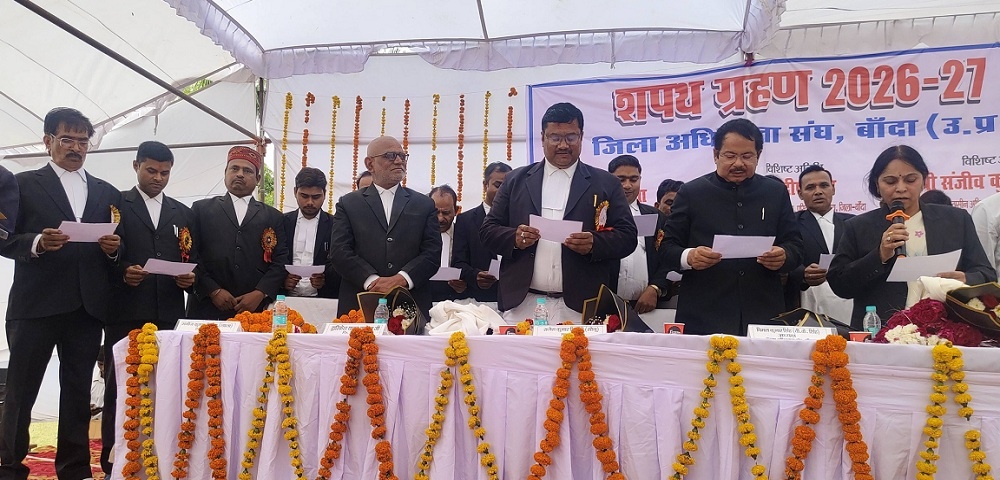 Banda Bar Association President's oath taking ceremony 