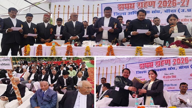 Banda Bar Association President's oath taking ceremony