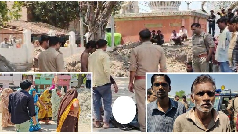 बांदा शहर के छाबी तालाब में व्यक्ति का शव मिला-परिवार में कोहराम