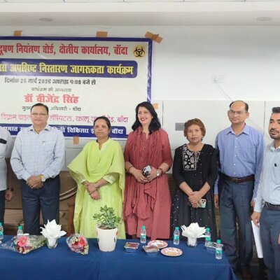 बांदा: विक्रम चाइल्ड केयर हास्पिटल में जन जागरुकता कार्यक्रम