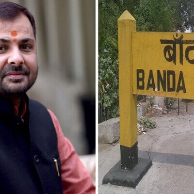 बांदा में बनेगी VIP सड़क, किरन कालेज चौराहे से बाबूलाल चौराहे तक..