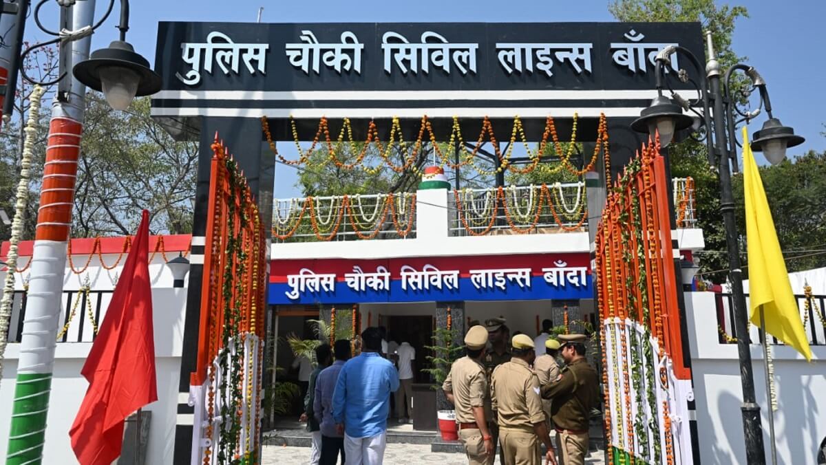 Banda Civil Line Police Outpost Building inaugurated