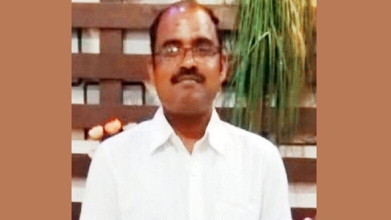 बांदा शहर में सेल्समैन ने उठाया खौफनाक कदम-परिवार में कोहराम