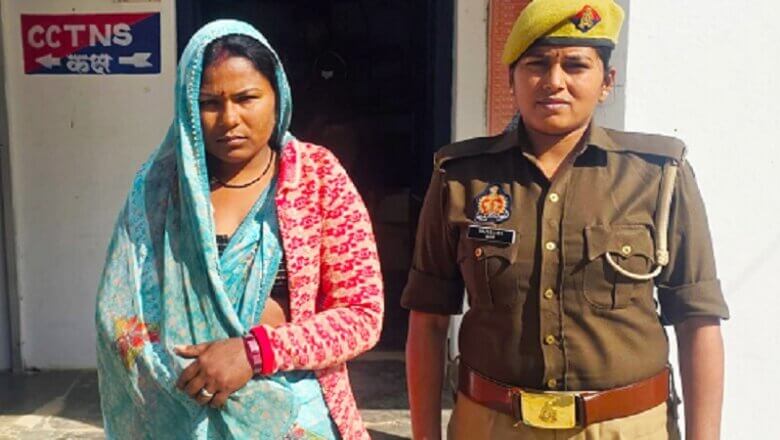 बांदा में कलयुगी मां को जेल-मासूम बेटी को नदी में था फेंका