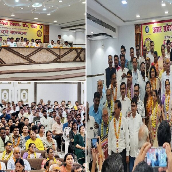 बांदा में सम्मान समारोह, 41 शिक्षक सम्मानित-अतिथियों ने रखे विचार