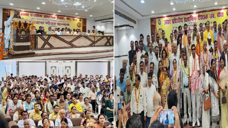 बांदा में सम्मान समारोह, 41 शिक्षक सम्मानित-अतिथियों ने रखे विचार