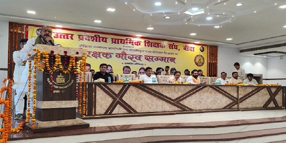 in Banda Teachers were honored-guests expressed their views 