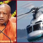 सीएम योगी का नया अगस्ता हेलीकाॅप्टर, 100 करोड़ कीमत-जानिए! खूबियां..