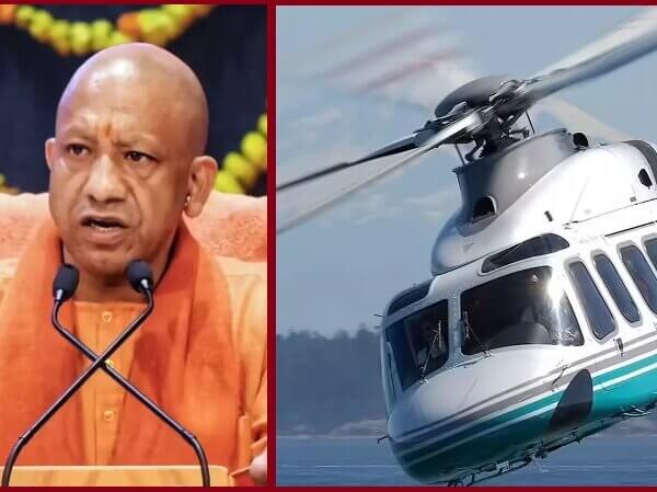 सीएम योगी का नया अगस्ता हेलीकाॅप्टर, 100 करोड़ कीमत-जानिए! खूबियां..