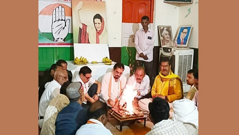 बांदा: सोनिया गांधी की सेहत के लिए कांग्रेसियों ने किया हवन
