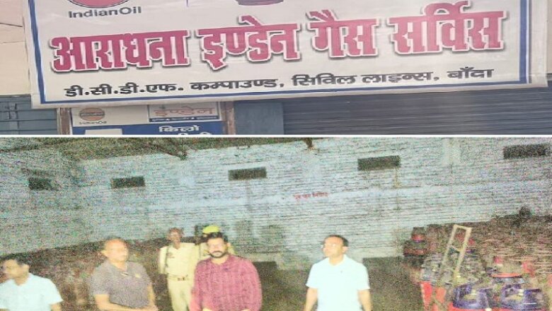 बांदा में अराधना इंडेन गैस एजेंसी संचालक पर FIR.. कालाबाजारी पकड़ी गई