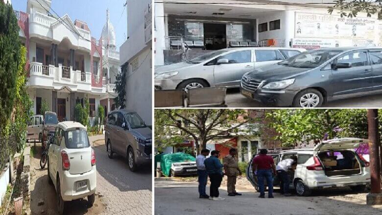 बांदा में आयकर के ताबड़तोड़ छापे, बालू कारोबारियों-पूर्व विधायक के घर खंगाले