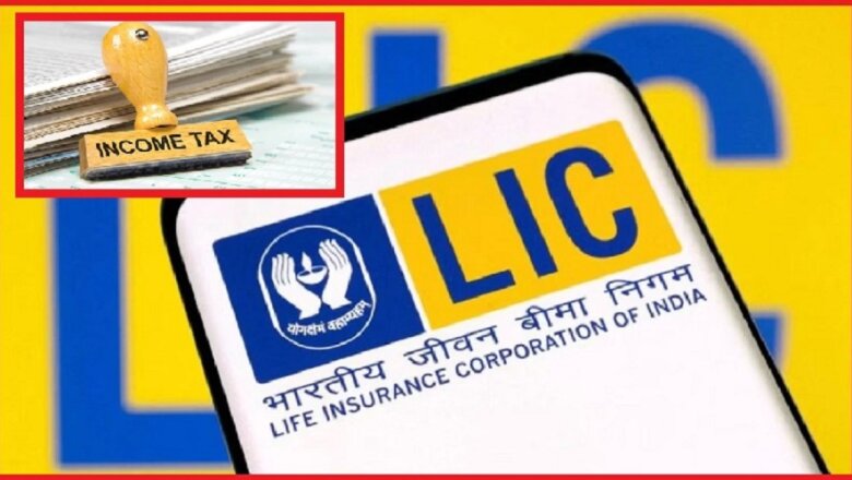 IT ने LIC को भेजा 7100 करोड़ का टैक्स नोटिस-निवेशकों में हड़कंप-शेयर गिरा