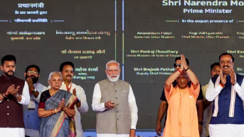 यूपी: PM Modi ने किया जेवर एयरपोर्ट का उद्घाटन