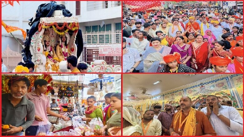 Ram Navami 2026: बांदा प्रभु राम के जयकारों के बीच धूमधाम से निकला रामनवमी जुलूस