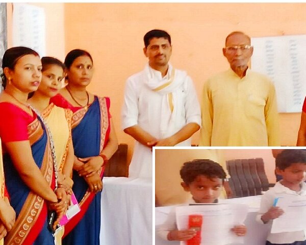 बांदा में भाऊराव देवरस सरस्वती शिशु मंदिर में परीक्षाफल वितरित