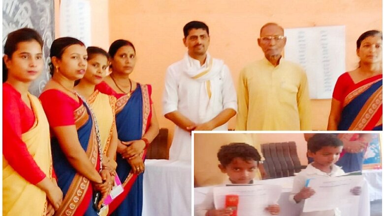 बांदा में भाऊराव देवरस सरस्वती शिशु मंदिर में परीक्षाफल वितरित