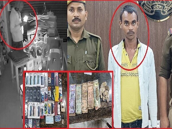 पकड़ा बांदा शहर में दुकान से 10 लाख से ज्यादा के मोबाइल चुराने वाला चोर
