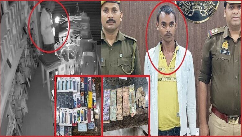 पकड़ा बांदा शहर में दुकान से 10 लाख से ज्यादा के मोबाइल चुराने वाला चोर