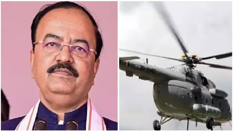 UP: DeputyCM KeshavPrasadMaurya narrowly escapes helicopter crash
