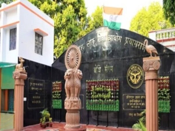 UP PCS Result: यूपी पीसीएस का रिजल्ट घोषित-नेहा पांचाल ने किया टॉप